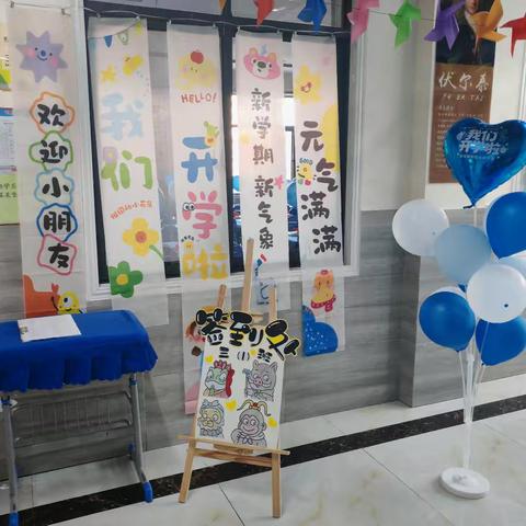 金秋九月，新学期，新起点