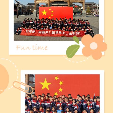 童心探自然，趣味寻秋天