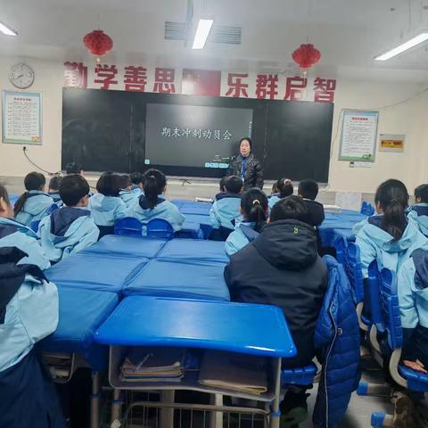 期末冲刺，为梦想加冕