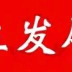 南皮县第十一届“校外教育杯”中小学生校园歌手比赛（初赛）——大浪淀中学赛区