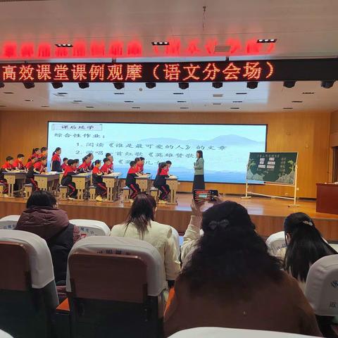 构建高效课堂，助推高质发展——柏梁镇六湾学校语文教师参加鄢陵县高效课堂课例观摩活动