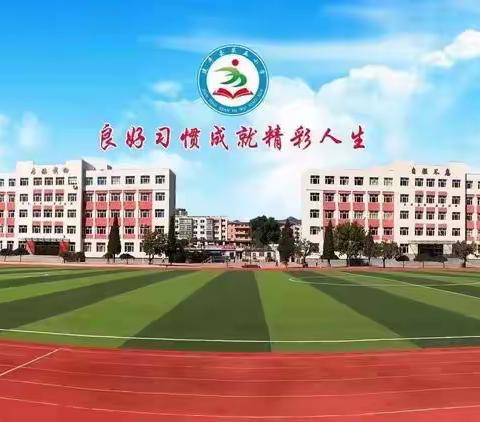 劳动促成长 研学进课堂 ——建平县第五小学劳动周活动暨跨学科主题实践活动正式启动