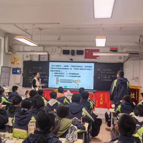 研课赋能成长，匠心深耕课堂 ——西安市第八十三中学物理组公开课教研活动纪实