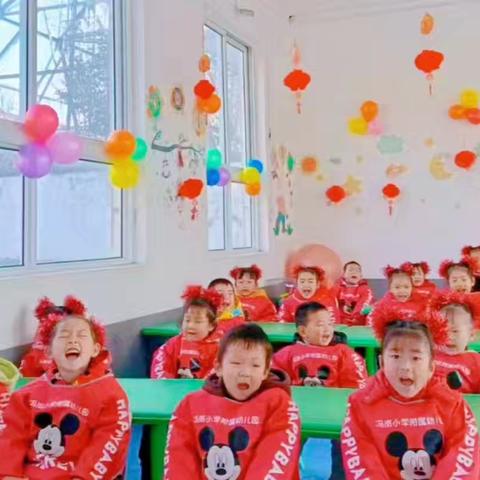 张桥镇冯岗小学元旦汇演