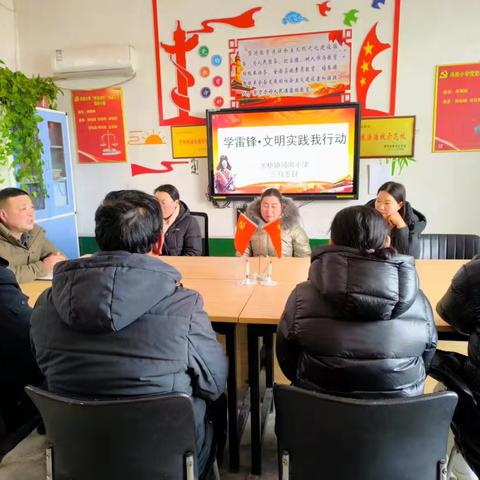 【3.5学雷锋日】冯岗小学“人人学雷锋”主题活动