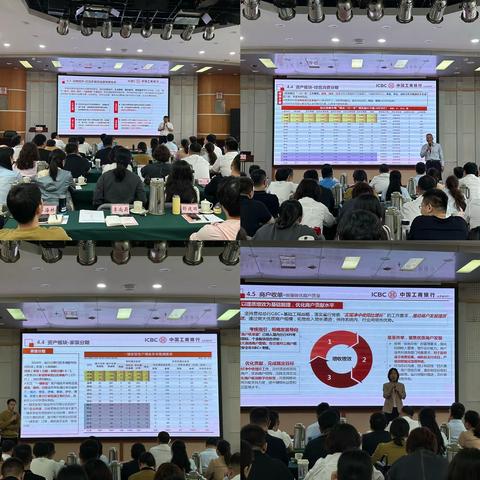 山东分行举办信用卡重点业务培训班