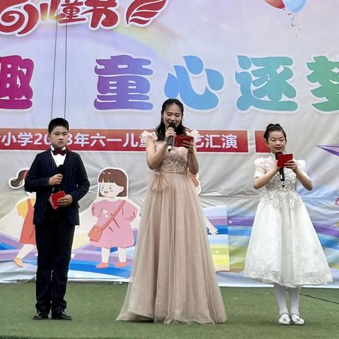 “时光逸趣 童心逐梦”——泗阳县第二实验小学2023年“六一”文艺汇演