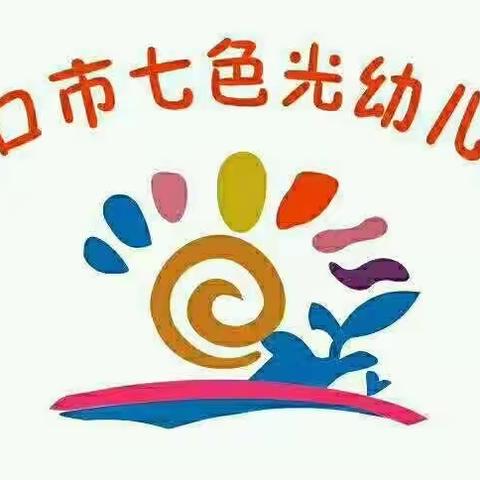 【七色光幼儿园】端午节放假通知及温馨提示