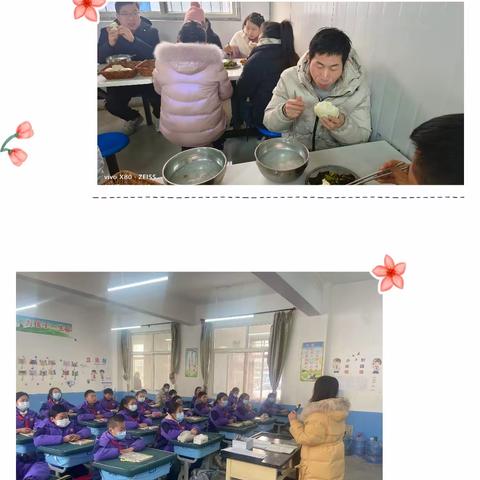 【美丽小雅】“育”见成长      “语”众不同    ——小雅小学六年级十二月份活动纪实