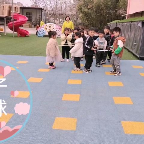 “会飞的塑料袋”——郑州航空港区宋庄幼儿园中班活动