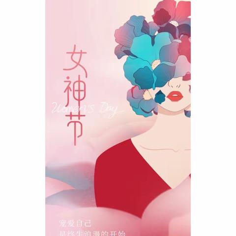 花有约·春不误🌷•郁金香永远浪漫“三八妇女节”亲子活动