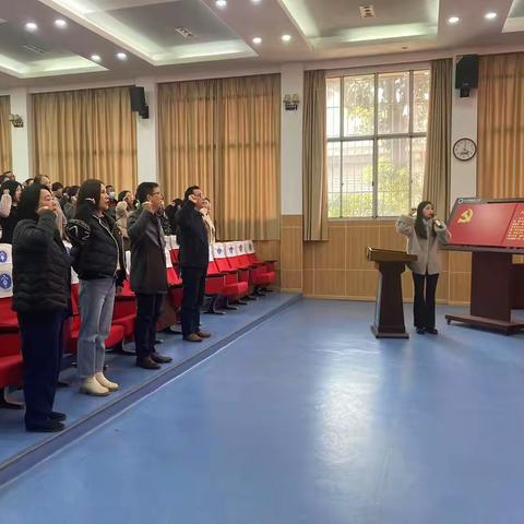 武汉市钢城第八中学党总支二月主题党日活动简报