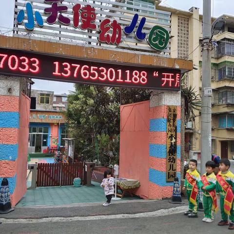 幼小衔接·我们在行动