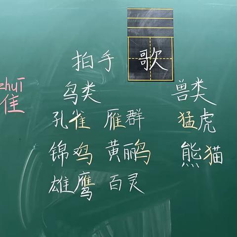 “修己”教师基本功提升工程之周分享（六）