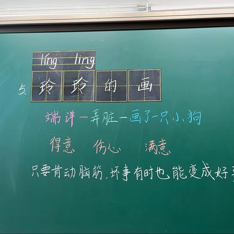 “修己”教师基本功提升工程之周分享（九）