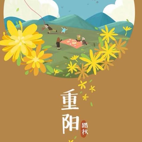 小二班《重阳节》活动