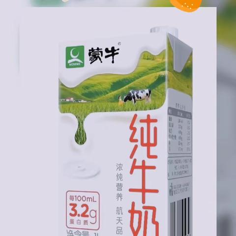 涵江区白塘中心幼儿园第10周幼儿食谱预告