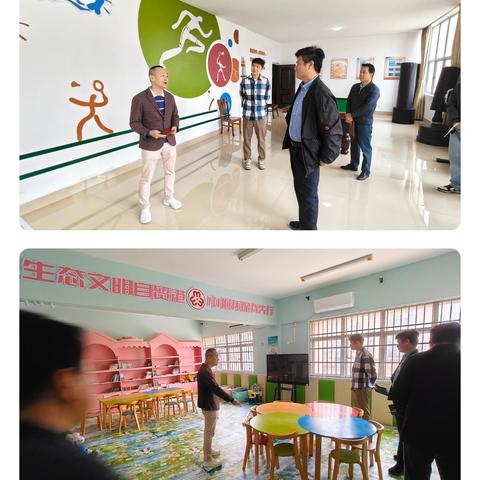 学习先进经验 ﻿共创美好社区