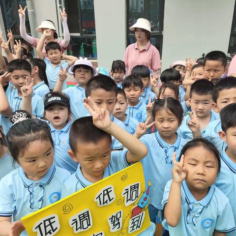 大手牵小手，一起运动，一起加油——临西县第四幼儿园趣味亲子运动会