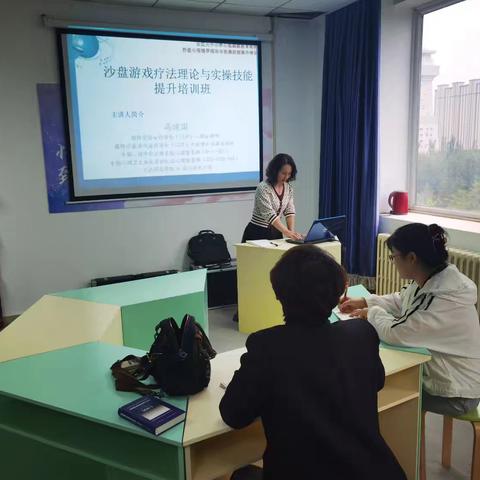巴彦淖尔市未成年人心理健康辅导中心教研活动——团体沙盘工作程序及实操演练