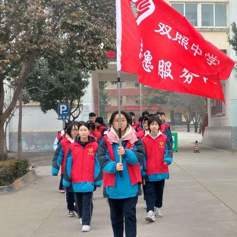 青春建功新时代，学习雷锋志愿行——秦都区双照初级中学开展肖何庙红色记忆博物馆学雷锋志愿服务活动