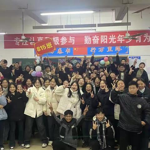 【青春贾复】“庆元旦，迎新春”——宝丰县贾复学校2024年元旦晚会