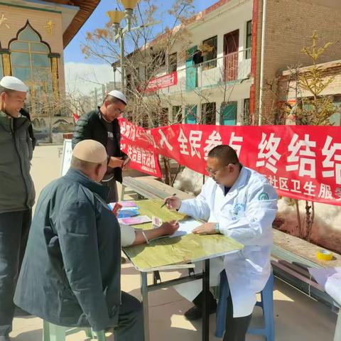 【昆仑路社区工作周报】（3.23-3.28）
