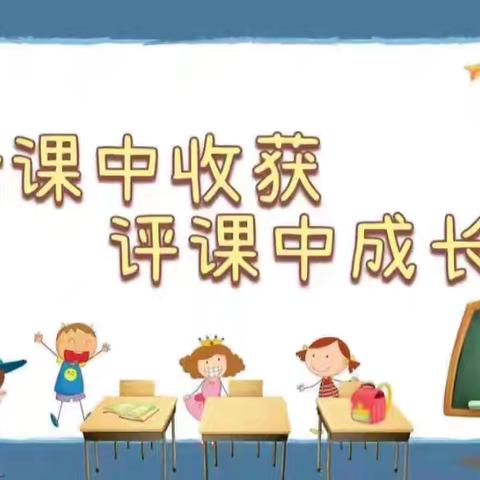 【安纯沟门镇中心校】“研”途花开，携手共进-幼儿园教研活动