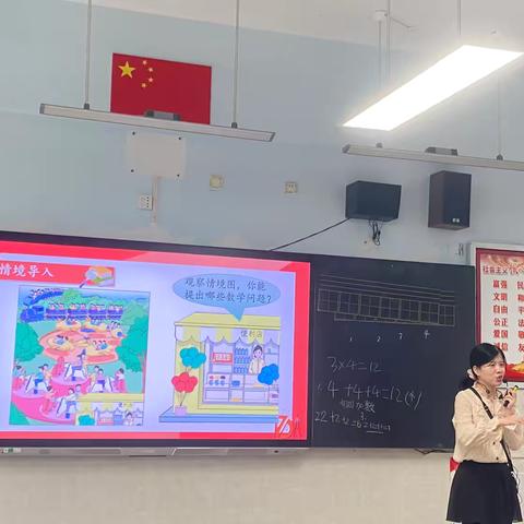 教无涯，研无尽——三亚市第五小学数学教研活动