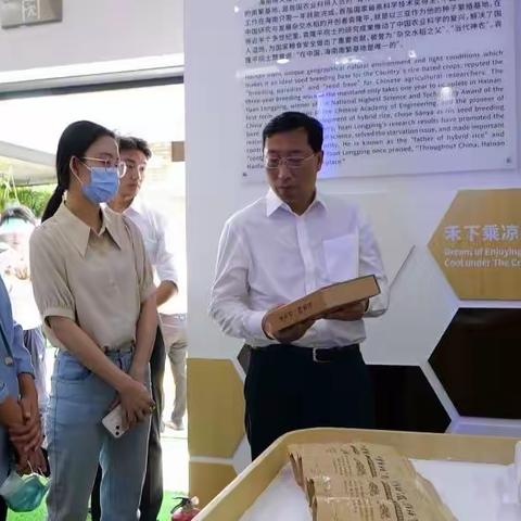 市委副书记尚林同志现场检查三亚创新发展主题展布展筹备工作进展情况