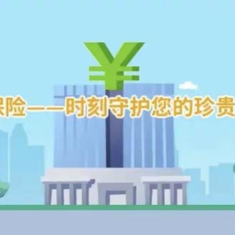 工商银行同心支行持续开展存款保险宣传活动