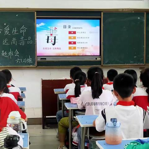 珍爱生命 远离毒品——蛟潭镇中心小学禁毒教育活动纪实