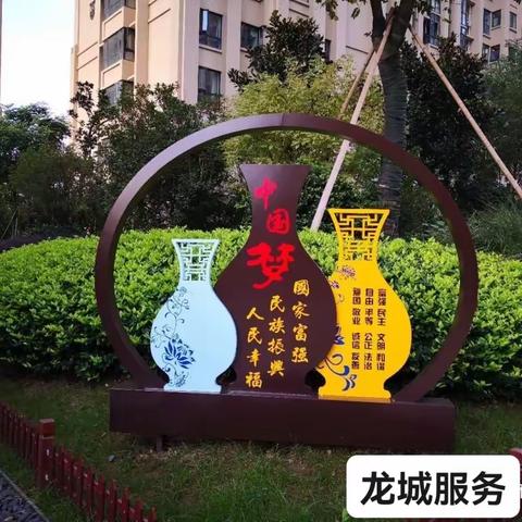 追求卓越    永创一流