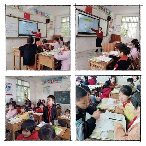 “学区教研聚合力，思维碰撞启新程 ”——诚谏镇沙田学区2025年春季期教研活动