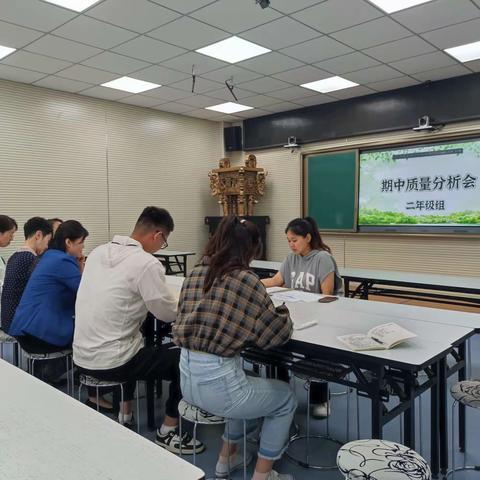 精准分析提质量，凝心聚力再出发——金山学校二年级组学生学业情况学情分析会