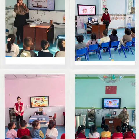助教进课堂 暖冬过冬至 ——塔城市上塔幼儿园家长助教日暨冬至活动