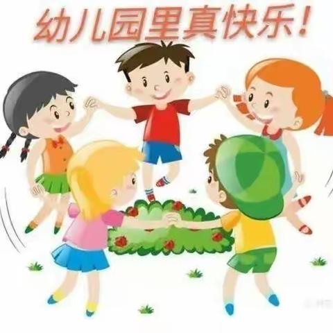 半岗镇中心幼儿园大三班——音乐律动游戏《布谷鸟》