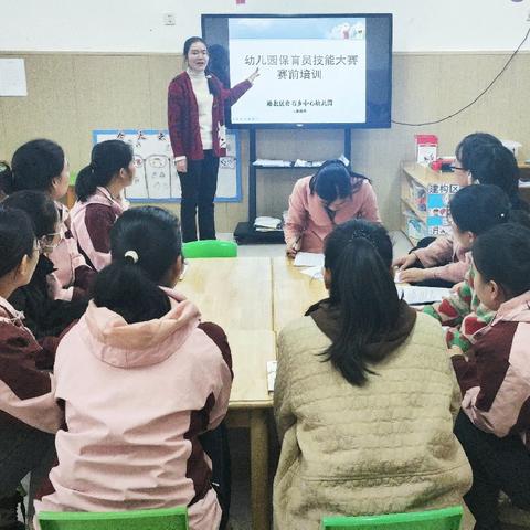 凝心聚力谋发展，携手同心向未来——2025年奇石乡中心幼儿园保育老师生活技能比赛暨中山幼教集团选拔赛