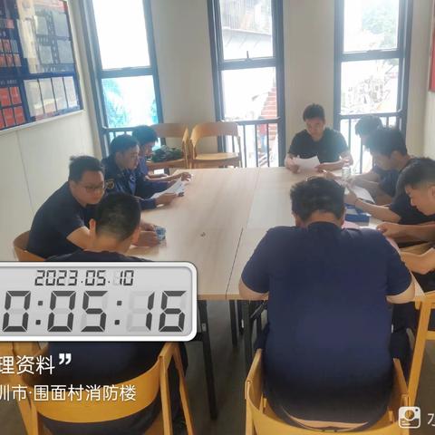 2023年5月10日下梅林南区消防巡查队工作汇报