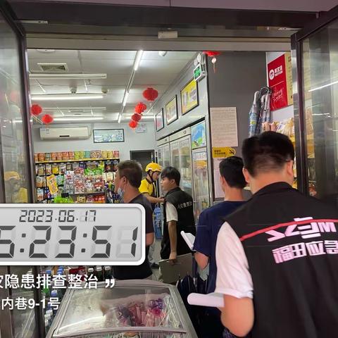 2023年6月17日下梅林南区消防巡查队工作汇报