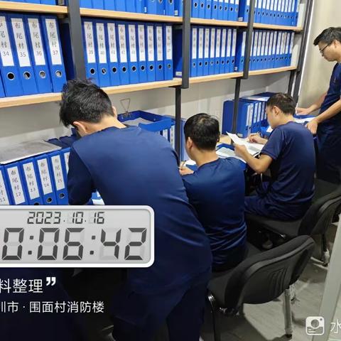 2023年10月16日下梅林南区消防巡查队工作汇报