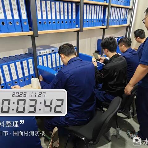 2023年11月27日下梅林南区消防巡查队工作汇报