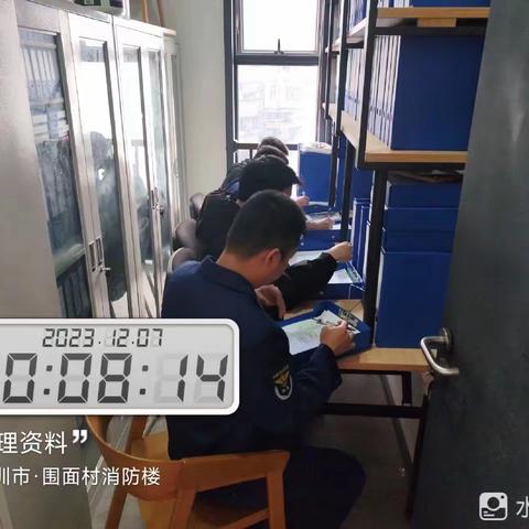 2023年12月7日下梅林南区消防巡查队工作汇报