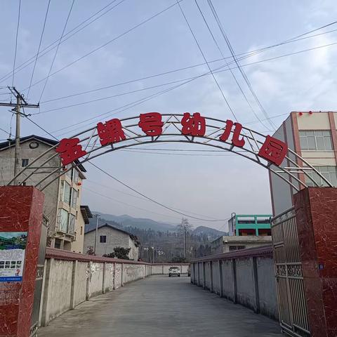 期待与你相“育”——金螺号幼儿园2024年秋季招生开启啦！