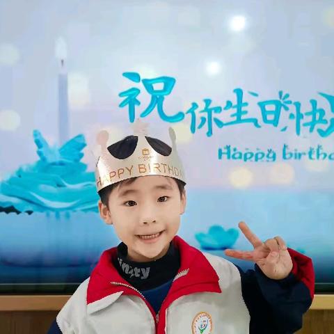 叮✨按时长大今天我6岁啦！🎊生日快乐🎊