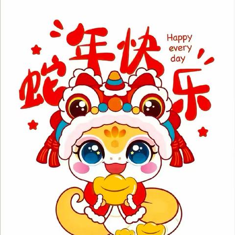 “收获快乐，见证成长”——金螺号幼儿园期末总结美篇