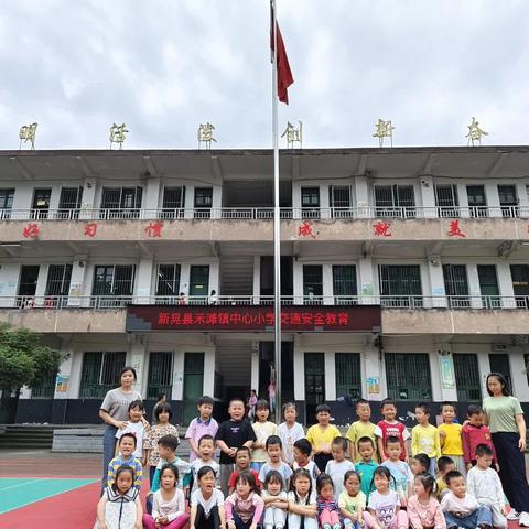 走进梦幻小学   奔赴成长之约——禾滩镇中心幼儿园大班幼儿参观小学活动