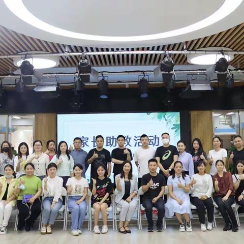 家长助教之“育见美好”——景城幼儿园中七班