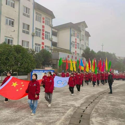 “运动绽风采 逐梦向未来” —塘河小学校冬季趣味运动会