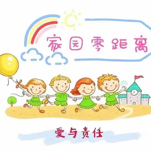 “张灯结彩送福兔，龙腾盛世迎新年”——杨营镇腾飞幼儿园之爱💖在路上美篇